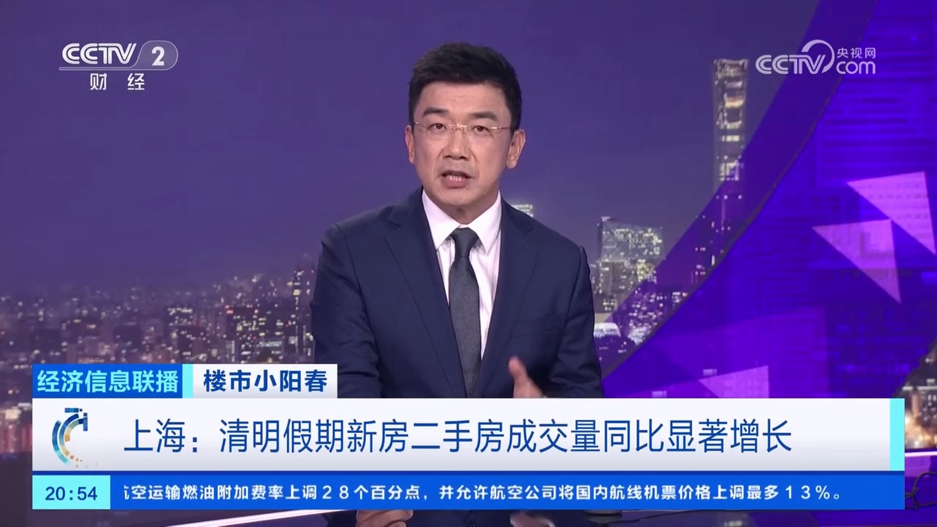 楼市小阳春 上海：清明假期新房二手房成交量同比显著增长.mov_20260409_104327.707.jpg